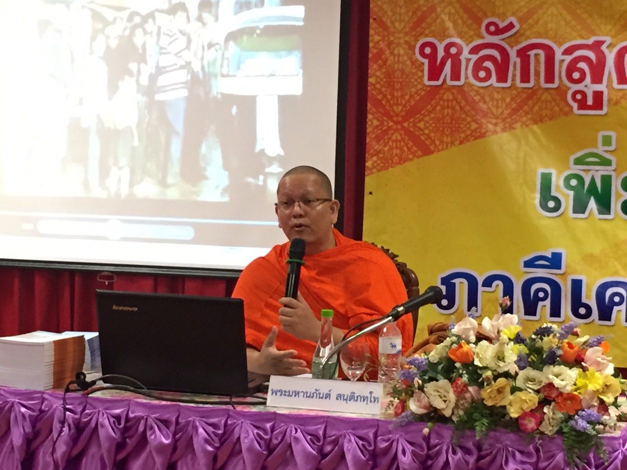 โครงการบ้านพลังใจ เพิ่มพลังชีวิต ภาคีเครือข่าย สสส. thaihealth