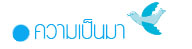 ประกาศเรื่อง การจัดจ้างงานบริการตรวจสอบภายใน ประจำปีงบประมาณ 2553