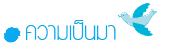 ประกาศเรื่อง การจัดจ้างงานบริการตรวจสอบภายใน