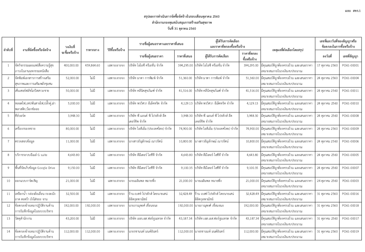 /data/announcement/5459/cms/dejkmstx1368.png