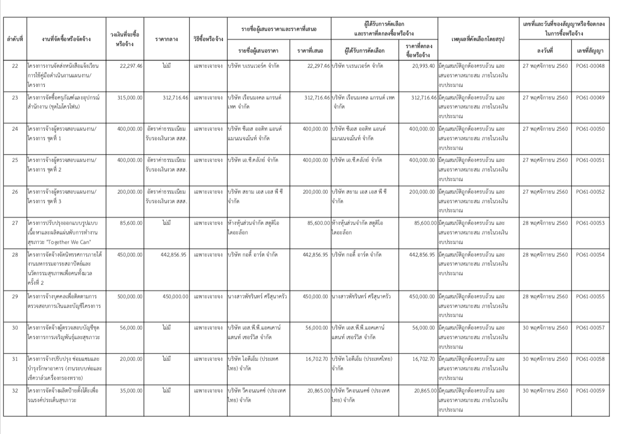 ../data/announcement/5460/cms/adhijnqsvwx5.png