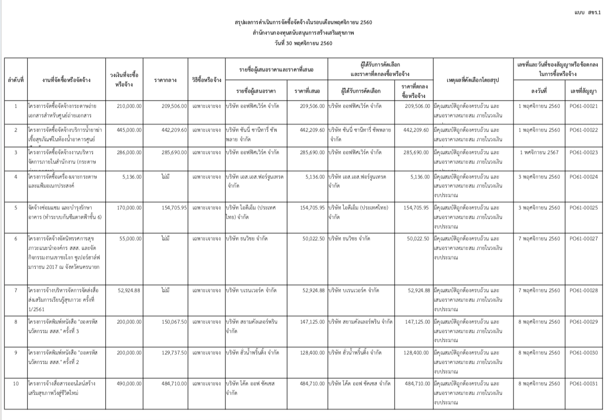 /data/announcement/5461/cms/eflopvy12469.png