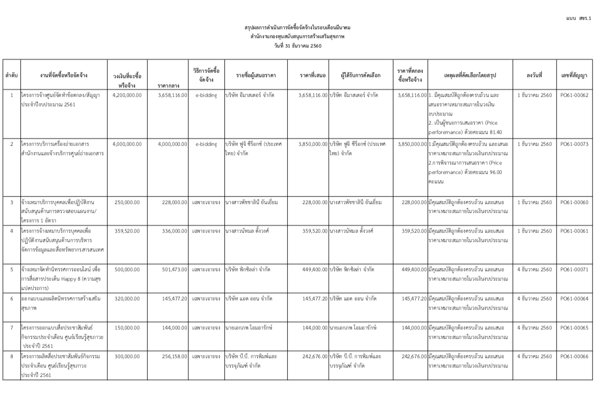 /data/announcement/5462/cms/adfhiotvz138.png