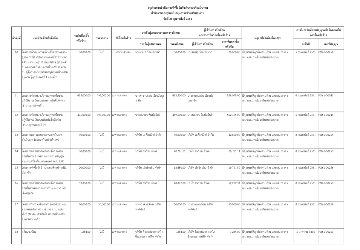 /data/announcement/5465/cms/adjknosuwyz6.png
