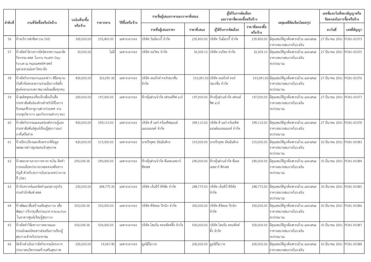 ../data/announcement/5467/cms/hmqtux245679.png