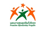 ปิ๊งส์