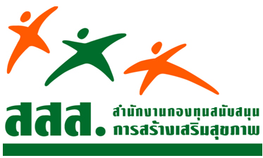 ประกาศผู้ผ่านการคัดเลือกเพื่อขึ้นทะเบียนเป็นผู้ผลิตเสื้อยืด และเสื้อโปโลให้กับทาง สสส. ประจำปีงบประมาณ 2554