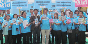 มูลนิธิหญิงชายก้าวไกล” เปิดโพลล์สะท้อนความรุนแรงในครับครัว
