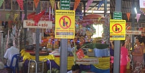 กฐินปลอดเหล้าจังหวัดฉะเชิงเทรา