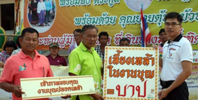 อ.พระยืน จ.ขอนแก่น พื้นที่ต้นแบบงานบุญปลอดเหล้า และบุหรี่