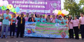 เชียงคานเข้ม !!! งานแข่งขันเรือยาวต้นแบบปลอดเหล้า-เบียร์ บุหรี่