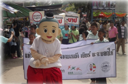นครนายกอินเทรนด์ร่วมจัดเทศกาลแข่งเรือปลอดเหล้า