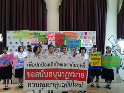 เยาวชนหนุนกฎหมายบุหรี่ฉบับใหม่  วอนผู้ใหญ่อย่าพาประเทศไทยถอยหลัง