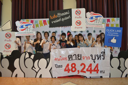 เยาวชนหนุนกฎหมายบุหรี่ฉบับใหม่  วอนผู้ใหญ่อย่าพาประเทศไทยถอยหลัง