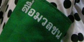 ให้ความรู้สื่อมวลชน investigative journalism in csr