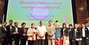 มหาดไทยสั่งการผู้ว่าฯ ทุกจังหวัด!!! ดึงทุกฝ่ายเร่งแก้ปัญหาสังคม เสริมมติชุมชน   สร้างค่านิยมใหม่ “เงินเหลือบาน บุญเบิกบานเพราะจัดงานปลอดเหล้า”