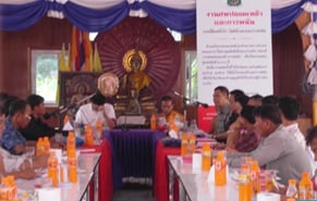 ประชาคมอุดร จับมือภาคีเครือข่าย และภาคธุรกิจ  ขับเคลื่อนงานเข้าพรรษา อย่างต่อเนื่อง ในช่วงเข้าพรรษา 