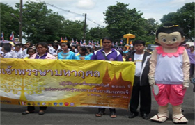 บึงกาฬ ประกาศความพร้อม งดเหล้าเข้าพรรษามหากุศล