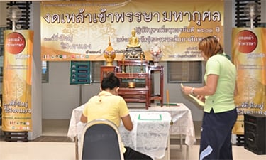 สระแก้ว ร่วมใจ “งดเหล้า ทำความดีเข้าพรรษา”