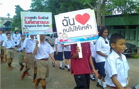 เยาวชนนครนายก รณรงค์วันต่อต้านยาเสพติดโลก