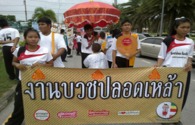 ระยอง จัดงดเหล้าเข้าพรรษา จำลอง “งานบวชปลอดเหล้า”  