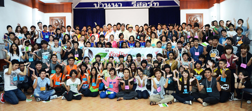เยาวชนคนอาสารวมพลังรักษ์โลกก่อนที่โลกจะหมดรักเรา