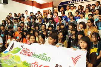 เยาวชนคนอาสารวมพลังรักษ์โลกก่อนที่โลกจะหมดรักเรา