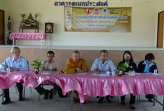 โคราชเดินหน้างานบุญสีขาว
