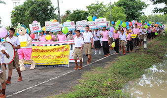 โรงเรียนเครือข่ายสุรินทร์สร้างสุข รณรงค์ต้านยาเสพย์ติด