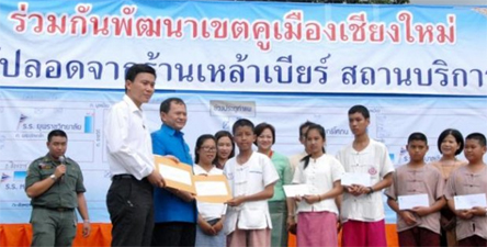 เยาวชนเชียงใหม่รณรงค์คูเมืองปลอดร้านเหล้า 