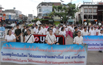 เยาวชนเชียงใหม่รณรงค์คูเมืองปลอดร้านเหล้า 