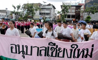 เยาวชนเชียงใหม่รณรงค์คูเมืองปลอดร้านเหล้า 