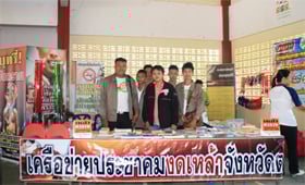 "ตราด" เริ่มแล้ว! ทำความดี งดเล้า-บุหรี่ เข้าพรรษา