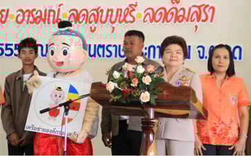 "ตราด" เริ่มแล้ว! ทำความดี งดเล้า-บุหรี่ เข้าพรรษา