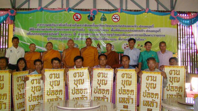 น้ำพองต้นแบบปลอดเหล้า-บุหรี่ฉลองพุทธชยันตี