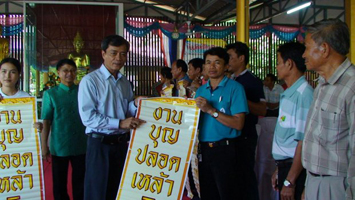 น้ำพองต้นแบบปลอดเหล้า-บุหรี่ฉลองพุทธชยันตี