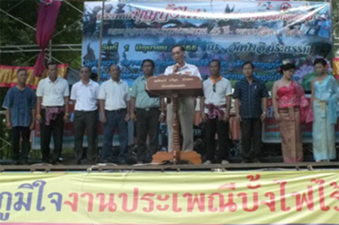 ชาววาใหญ่ สกลนครภูมิใจ บั้งไฟปลอดเหล้า 