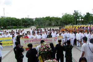 ชลบุรีจัดกิจกรรมฉลองพุทธชยันตี 2600 ปี