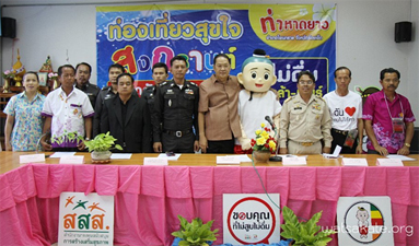 ร้อยเอ็ดผุดถนนคนเดินเทศกาลสงกรานต์ท่าหาดยาว