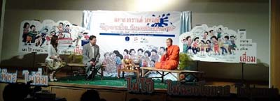 ท่าน “ว.วชิรเมธี” แนะ “มหาสงกรานต์ มหาสติ” 