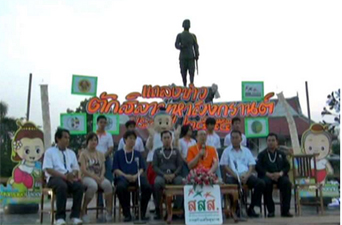 มหาสารคาม เปิดถนนข้าวเม่าสาดน้ำสงกรานต์