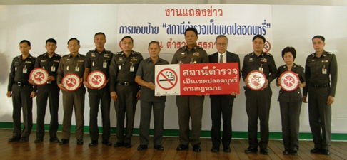 ตำรวจภูธร ภาค 8 รุกสถานีตำรวจ 112 แห่งปลอดบุหรี่