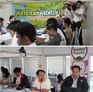 อุบลฯ ขับเคลื่อนปีเลิกเหล้า-บุหรี่ เริ่มที่สงกรานต์ปลอดภัย