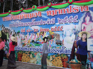 สคล.พบอีก! พื้นที่ละเมิด กม.คุมเหล้า ในสุโขทัย