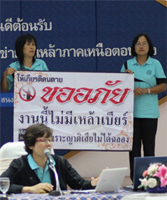 อุบลราชธานี “อีสาน-เหนือล่าง” ตั้งวงเล่าเรื่องเหล้า