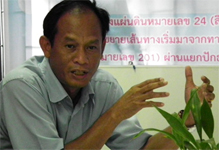 นายบำรุง เป็นสุข