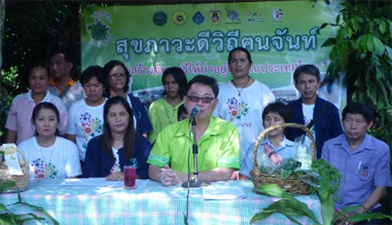 วิถีฅนจันท์ ขยายผลต้นแบบสุขภาวะที่ดี
