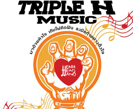 สสส.จับมือกับ triple h music ผลิตศิลปินหน้าใหม่ 