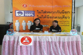 คนรุ่นใหม่ใส่ใจกฎหมาย บ๊ายบายแอลกอฮอล์