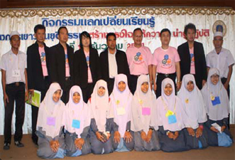 เยาวชนพลยุติธรรม ลงใต้สร้างแกนนำ ให้ความรู้ นำสู่ปฏิบัติ